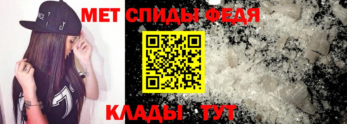 Amphetamine 97%  Вход с VPN  Amphetamine  Октябрьский 