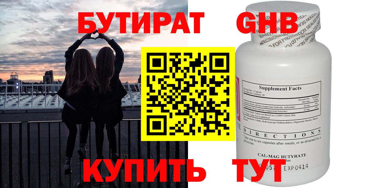 MDMA  Вход с VPN  Октябрьский  Меф МЯУ МЯУ кристаллы  ГАШИШ  МАРИХУАНА 