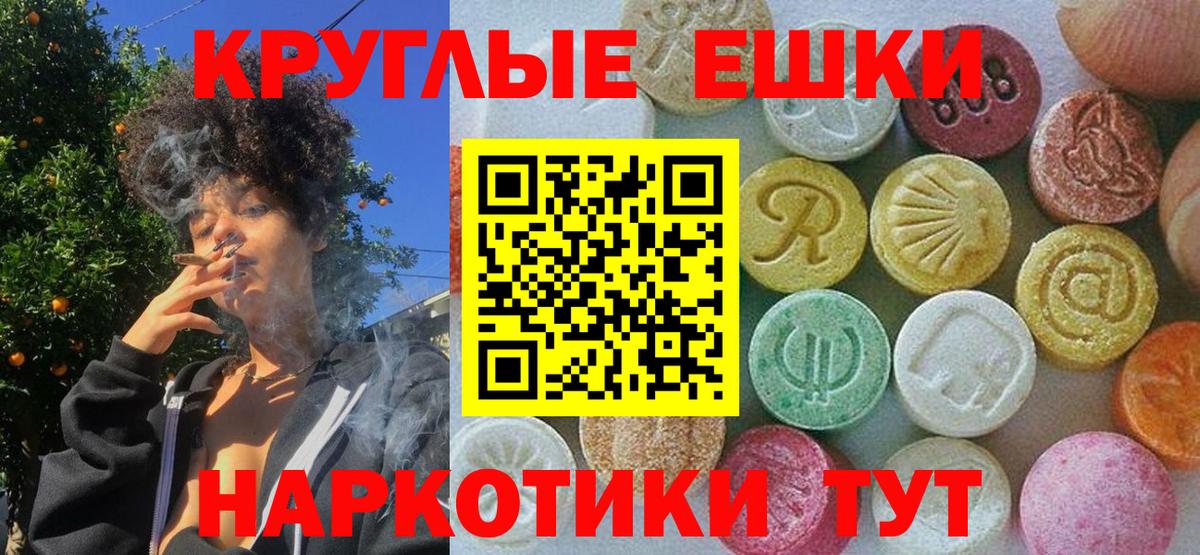 ЭКСТАЗИ Cube Октябрьский