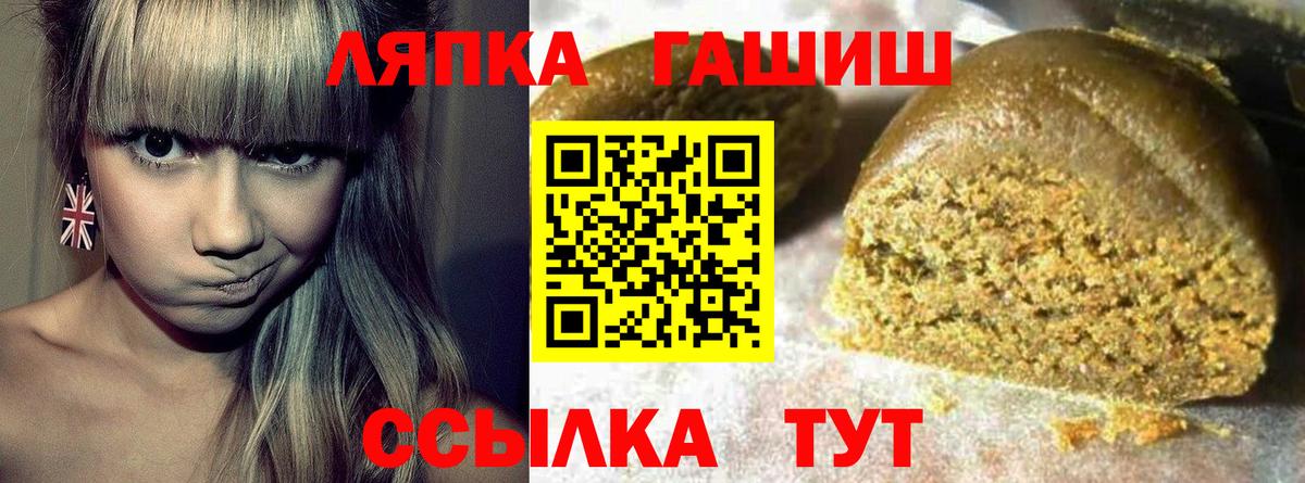 ГАШИШ гарик Октябрьский