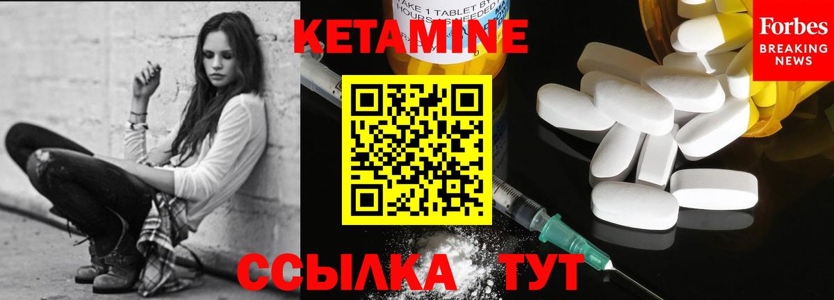 мега ССЫЛКА  shop телеграм  КЕТАМИН ketamine  Октябрьский  КЕТАМИН ketamine  Вход с VPN 