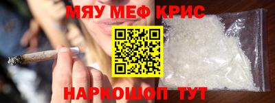 ГАЛЛЮЦИНОГЕННЫЕ ГРИБЫ Ставрополь