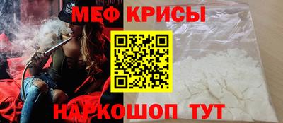 ГАЛЛЮЦИНОГЕННЫЕ ГРИБЫ Ставрополь