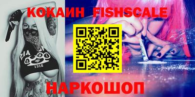 меф VHQ Старая Купавна