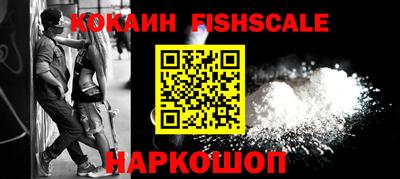 ГАЛЛЮЦИНОГЕННЫЕ ГРИБЫ Ставрополь