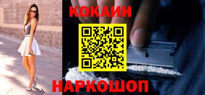 ГАЛЛЮЦИНОГЕННЫЕ ГРИБЫ Ставрополь