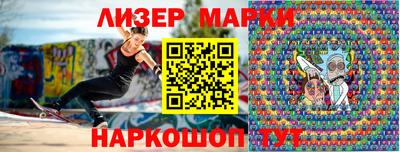 ГАЛЛЮЦИНОГЕННЫЕ ГРИБЫ Ставрополь