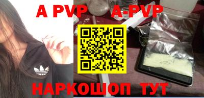 ГАЛЛЮЦИНОГЕННЫЕ ГРИБЫ Ставрополь