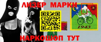 меф VHQ Старая Купавна