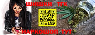 меф VHQ Старая Купавна