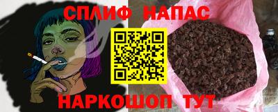 меф VHQ Старая Купавна