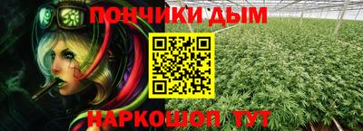 меф VHQ Старая Купавна