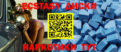 меф VHQ Старая Купавна