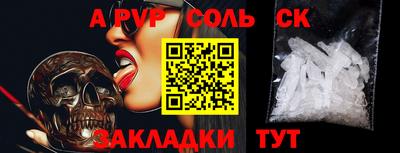 ГАЛЛЮЦИНОГЕННЫЕ ГРИБЫ Ставрополь