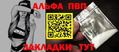 ГАЛЛЮЦИНОГЕННЫЕ ГРИБЫ Ставрополь