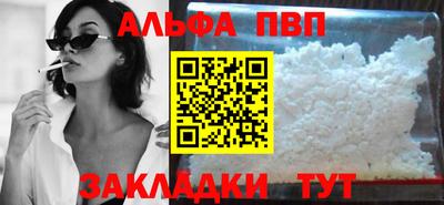 ГАЛЛЮЦИНОГЕННЫЕ ГРИБЫ Ставрополь