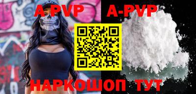 меф VHQ Старая Купавна