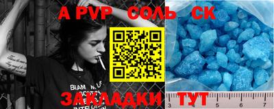 ГАЛЛЮЦИНОГЕННЫЕ ГРИБЫ Ставрополь