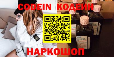 меф VHQ Старая Купавна