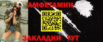 меф VHQ Старая Купавна