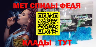 меф VHQ Старая Купавна