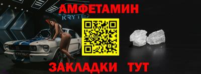 меф VHQ Старая Купавна