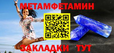 ГАЛЛЮЦИНОГЕННЫЕ ГРИБЫ Ставрополь