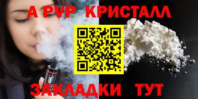 меф VHQ Старая Купавна