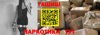 ГАЛЛЮЦИНОГЕННЫЕ ГРИБЫ Ставрополь