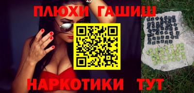 ГАЛЛЮЦИНОГЕННЫЕ ГРИБЫ Ставрополь