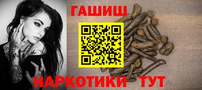 ГАЛЛЮЦИНОГЕННЫЕ ГРИБЫ Ставрополь