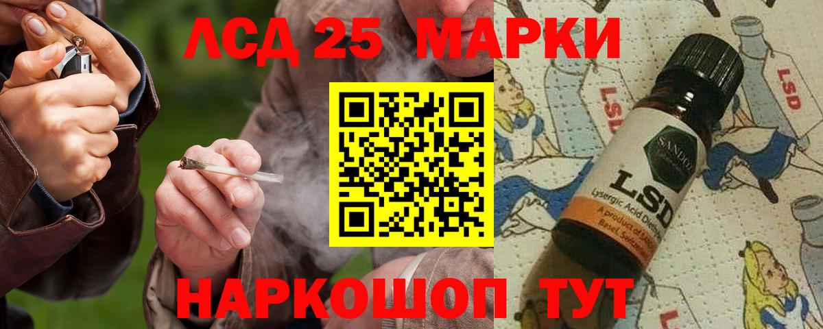 Октябрьский  ЛСД экстази кислота  ЛСД экстази  Вход с VPN 