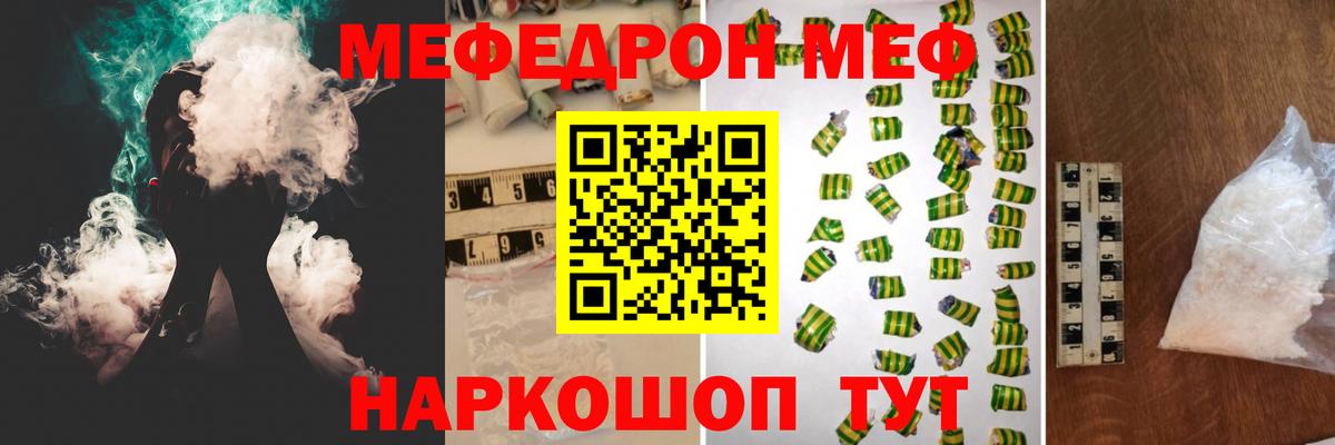 mega зеркало  Вход с VPN  МЕФ VHQ  Октябрьский  Меф 4 MMC 