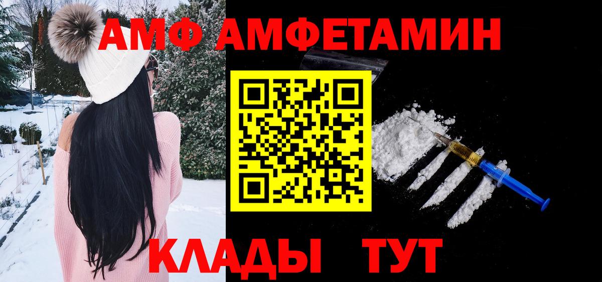 Первитин мет  Вход с VPN  Метамфетамин  Октябрьский 