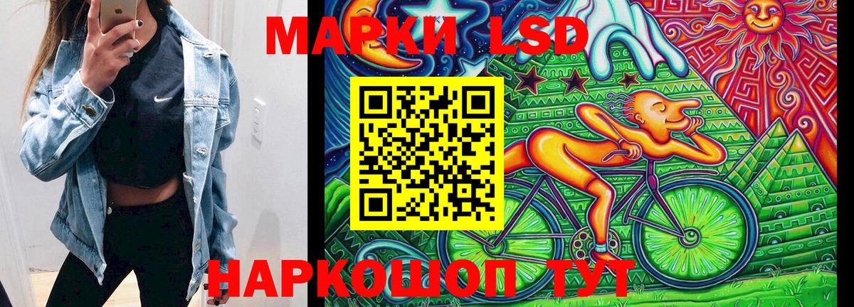 Октябрьский  Наркотические марки 1,8мг  Наркотические марки 1,8мг  Вход с VPN 