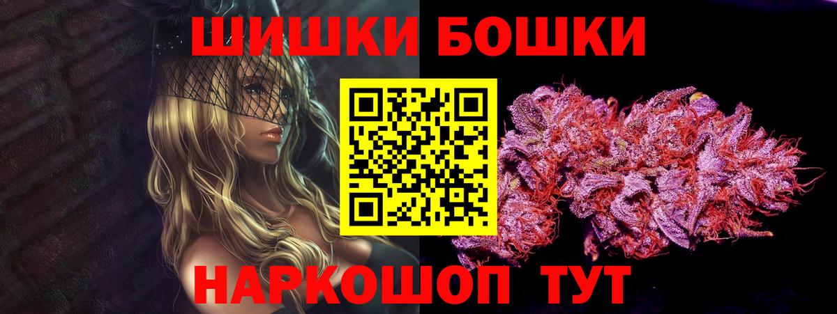 Конопля VHQ  Конопля OG Kush  Октябрьский  Вход с VPN  Каннабис планчик  Каннабис индика 